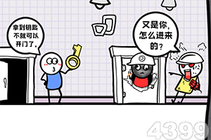 昆仑剑仙游戏下载