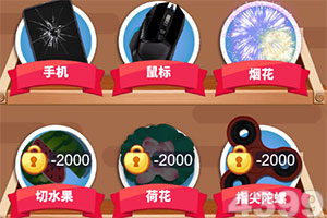萌物养成计划测试服下载