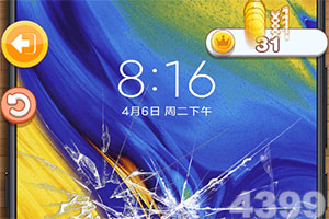 找出替代者手机版下载