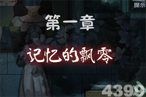 棍子跳一跳手机版下载