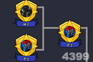 天外飞仙腾讯版下载