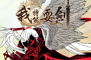 精灵大作战ol官方游戏